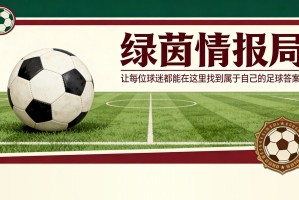 皮克认同弗洛伦蒂诺关于更衣室冲突的观点